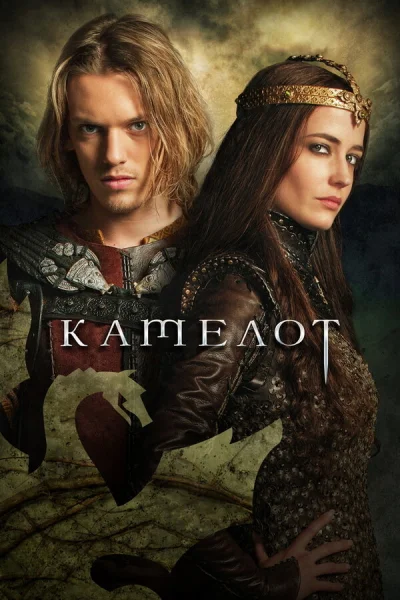 Камелот смотреть онлайн 2011 бесплатно в хорошем качестве смотреть онлайн
